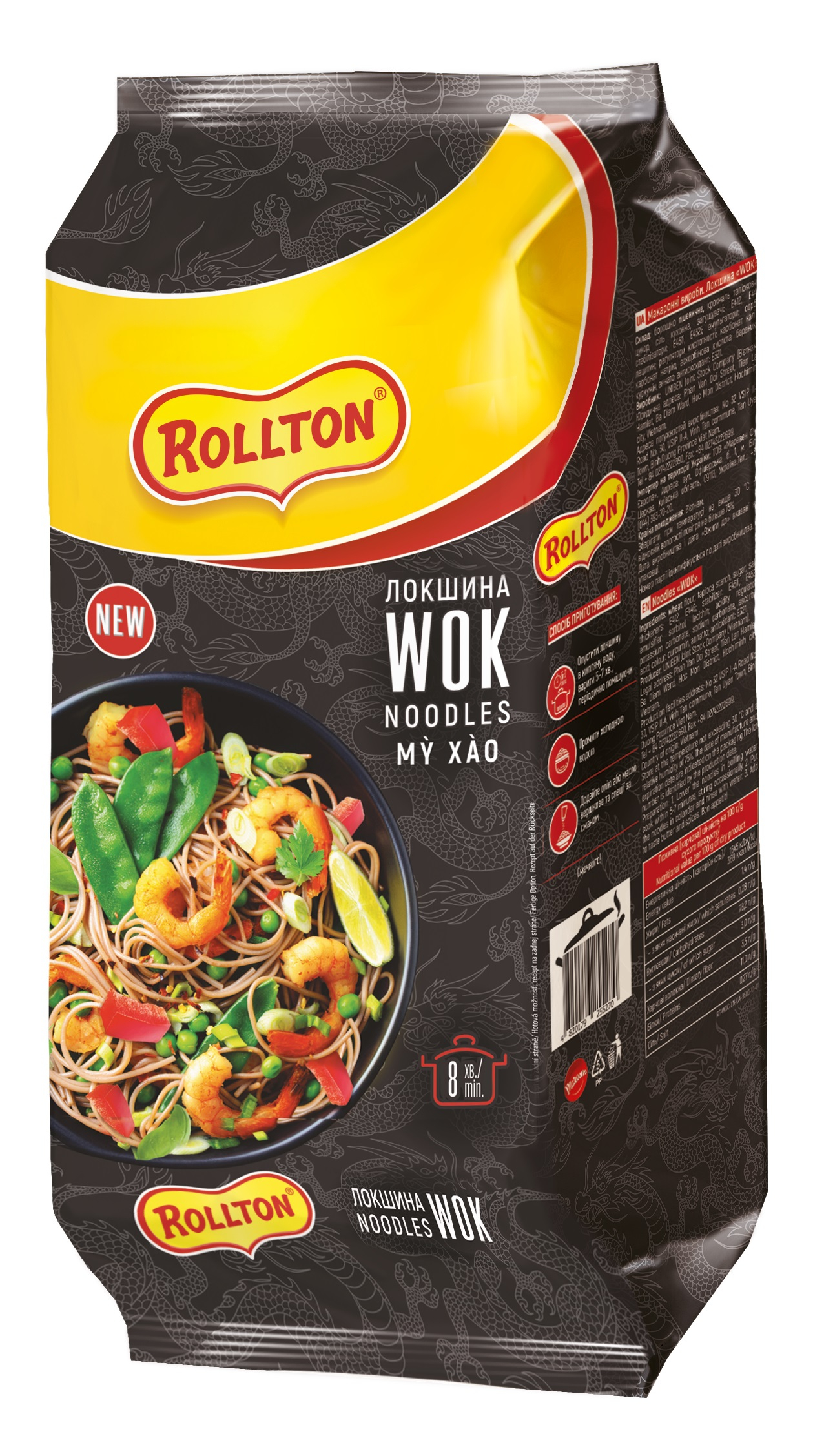 Лапша Wok Rollton 500 г – Цена. Фото. Описание